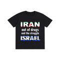Iran out of drugs and the struggle Israel